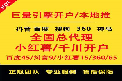 百度付费推广案例：案例分析如何降低成本提升效果