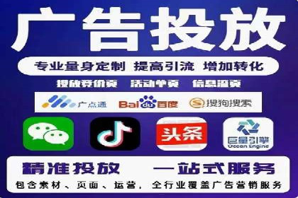 信息流开户返点实战：案例分享成功赚取高额返利的经验